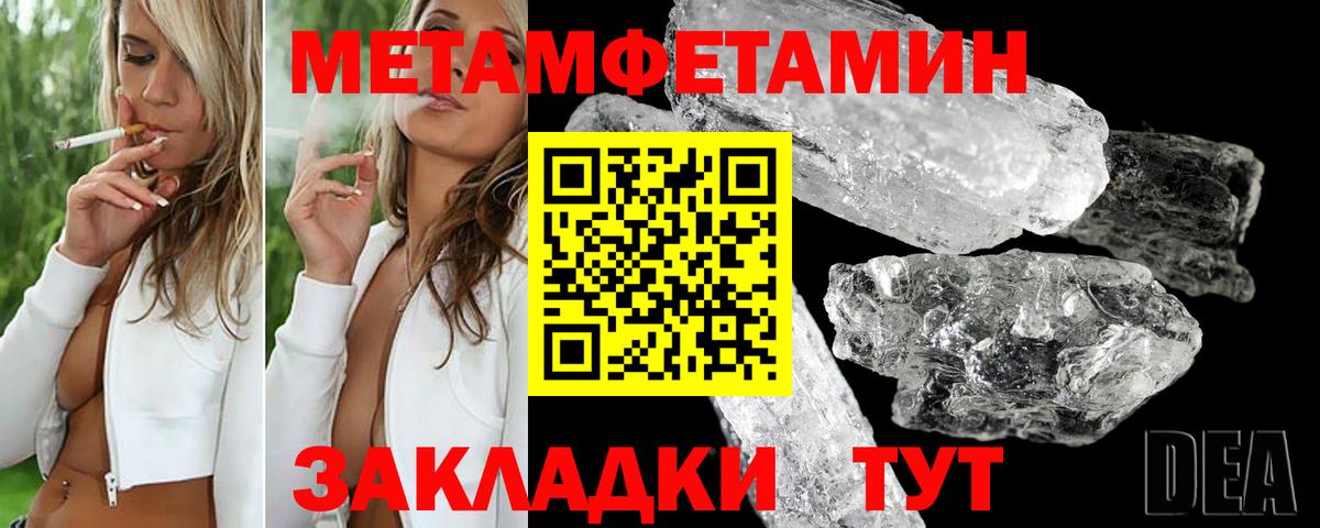 ГАШИШ Кушва