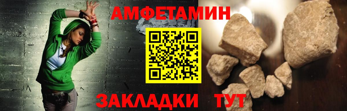 Кушва  АМФЕТАМИН 98%  Амфетамин  АМФЕТАМИН  Вход с VPN 
