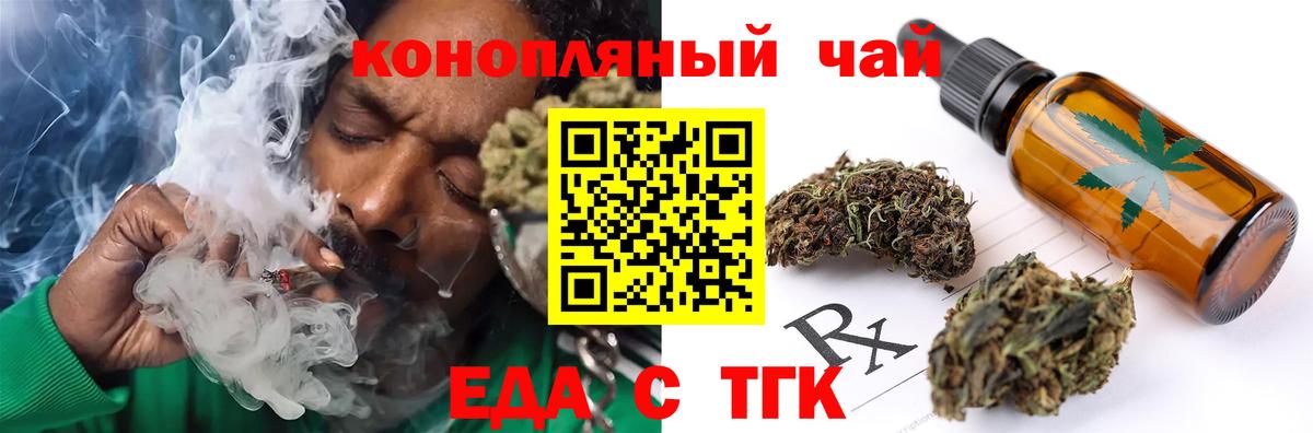 Кушва  Canna-Cookies конопля  Вход с VPN 