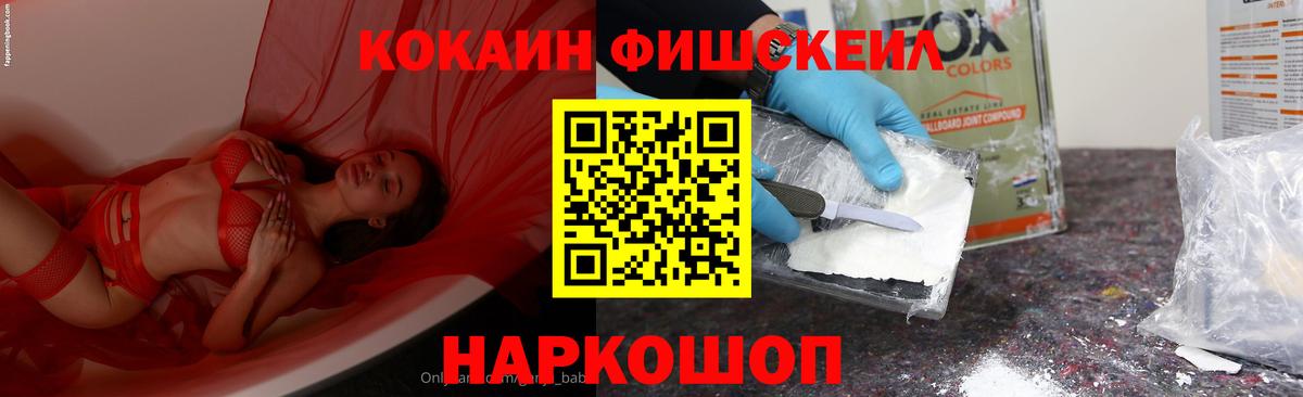 Кушва  Кокаин  Вход с VPN  Cocaine Эквадор  Cocaine 99% 