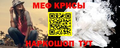 сатива Бугуруслан