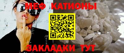 сатива Бугуруслан