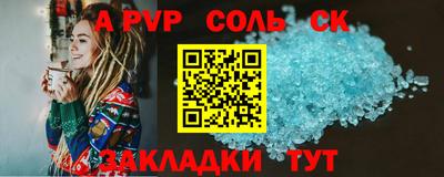 амф Бузулук