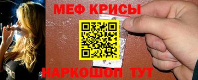 спайс Будённовск