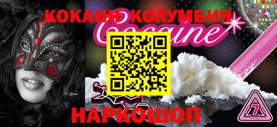 спайс Будённовск