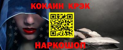 спайс Будённовск