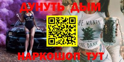 спайс Будённовск
