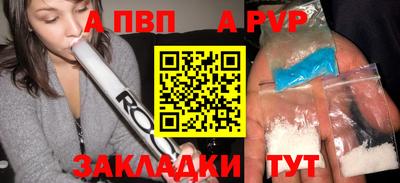 амф Бузулук