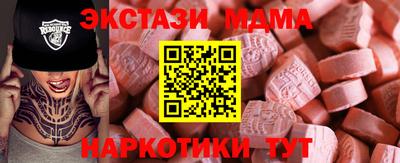 спайс Вязьма