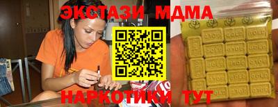 сатива Бугуруслан