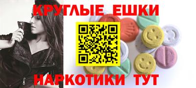 ECSTASY Вязники