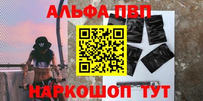 сатива Бугуруслан