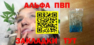 спайс Будённовск