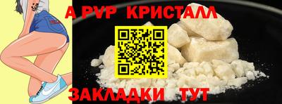 амф Бузулук