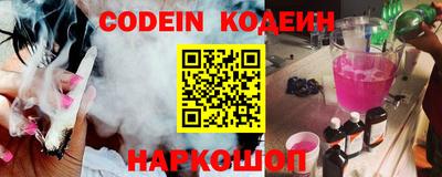спайс Будённовск