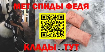 спайс Будённовск