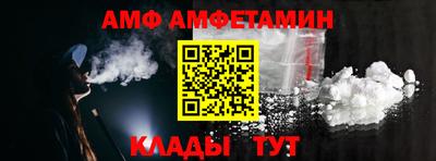 спайс Вязьма