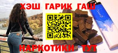 спайс Будённовск