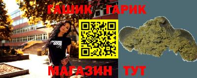 спайс Будённовск