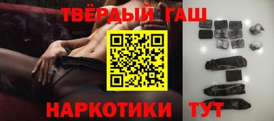 спайс Будённовск