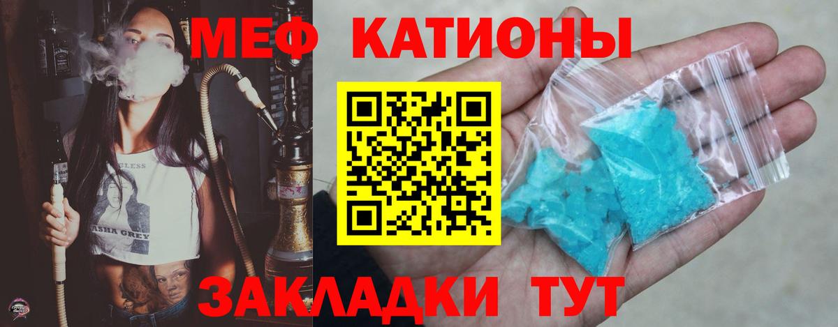 блэк спрут tor  Мефедрон  Вход с VPN  хочу   Мефедрон мука  Кушва 