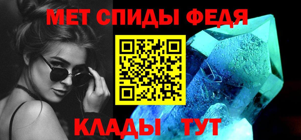 МЕФ  Кушва  ГАШИШ  Cocaine  Вход с VPN  МЕФ   Конопля  Альфа ПВП СОЛЬ кристаллы 