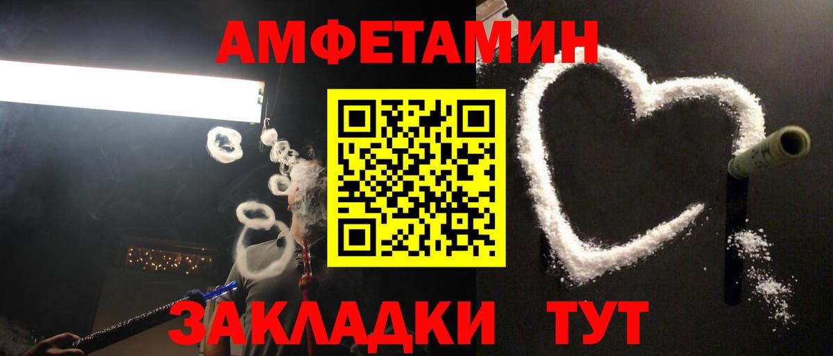 Метамфетамин  Вход с VPN  МЕТАМФЕТАМИН кристалл  Кушва  МЕТАМФЕТАМИН кристалл 