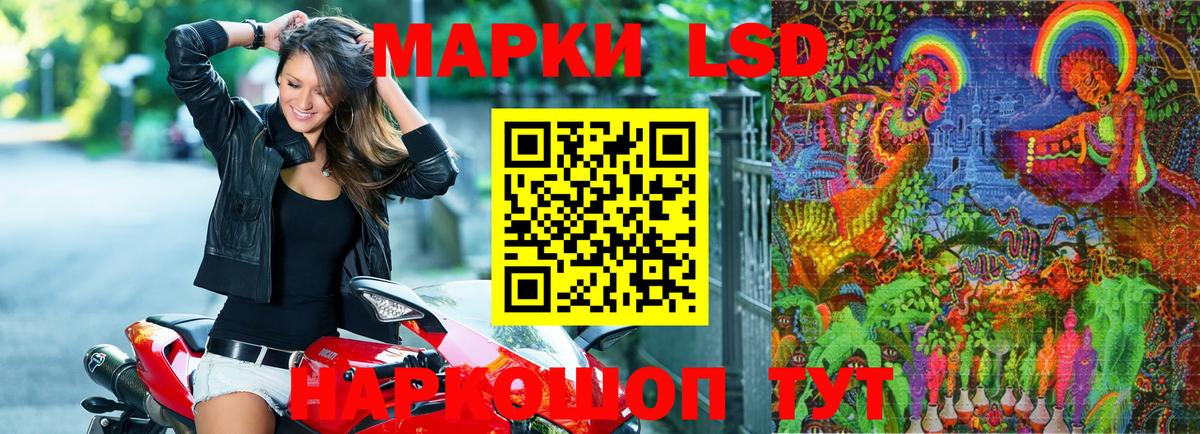 Кушва  Марки N-bome 1,8мг  Вход с VPN  Марки N-bome 1,8мг 
