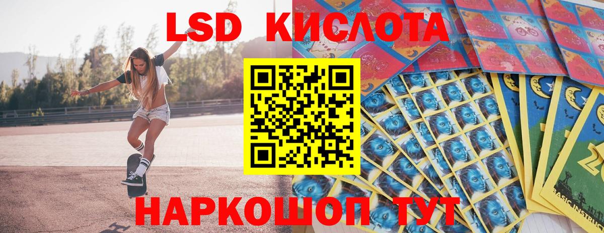 Марки N-bome 1500мкг Кушва
