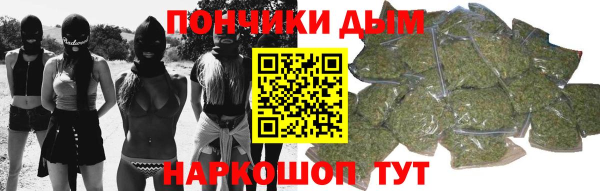 Конопля план Кушва