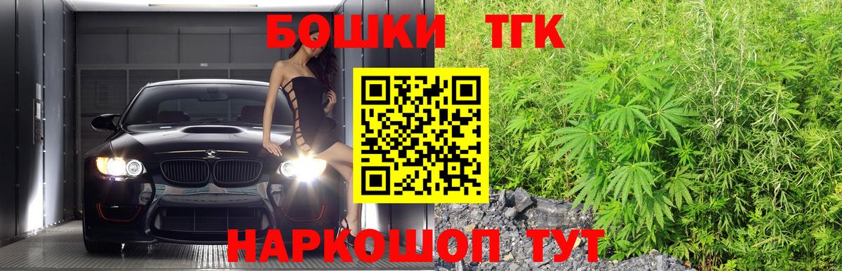 Бошки Шишки семена  Марихуана индика  Кушва  Бошки марихуана White Widow  Вход с VPN 